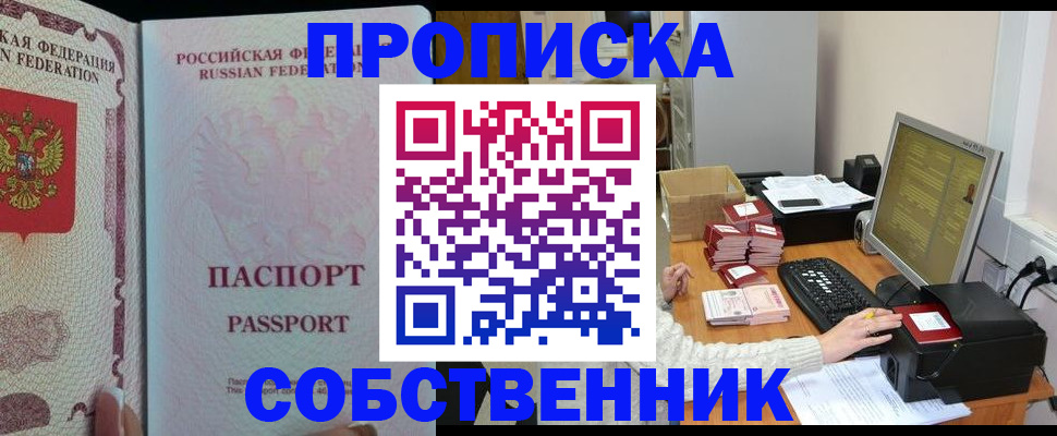 временная регистрация госуслуги в Камбарке