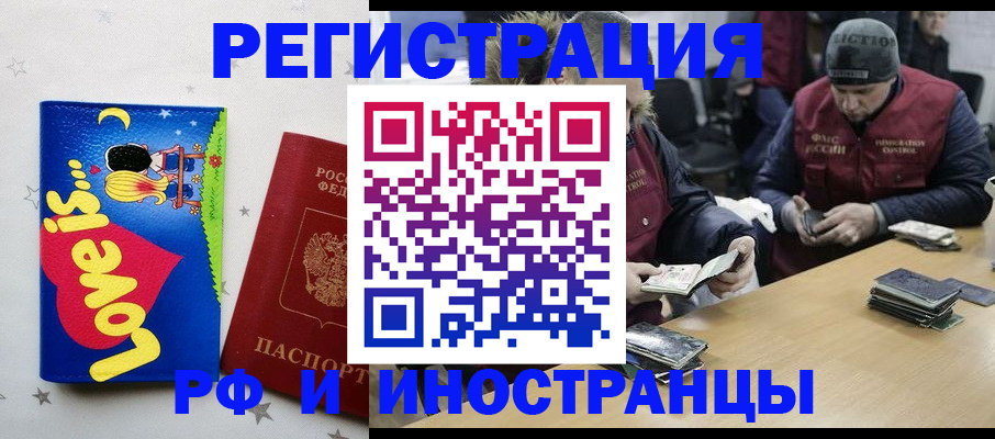 где прописаться в Камбарке