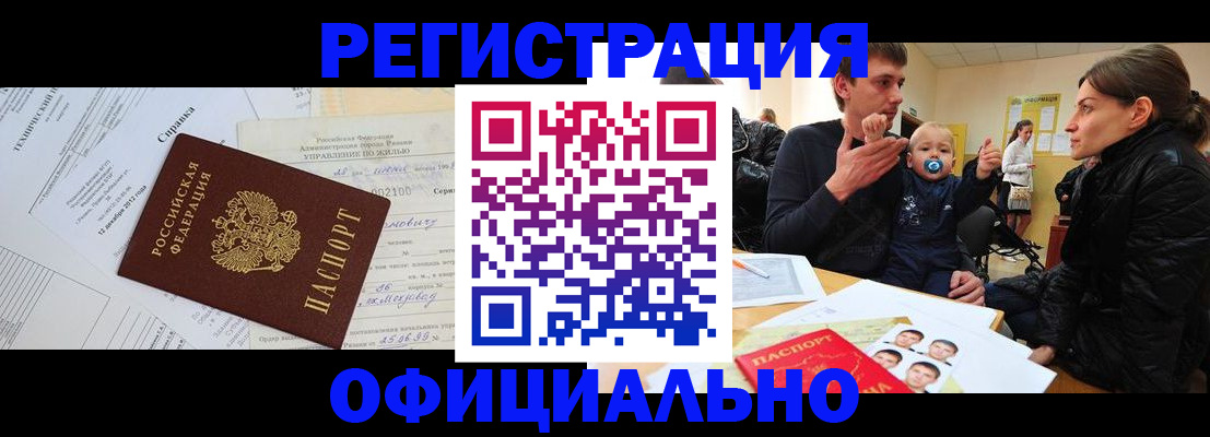 регистрация для дет. сада в Камбарке